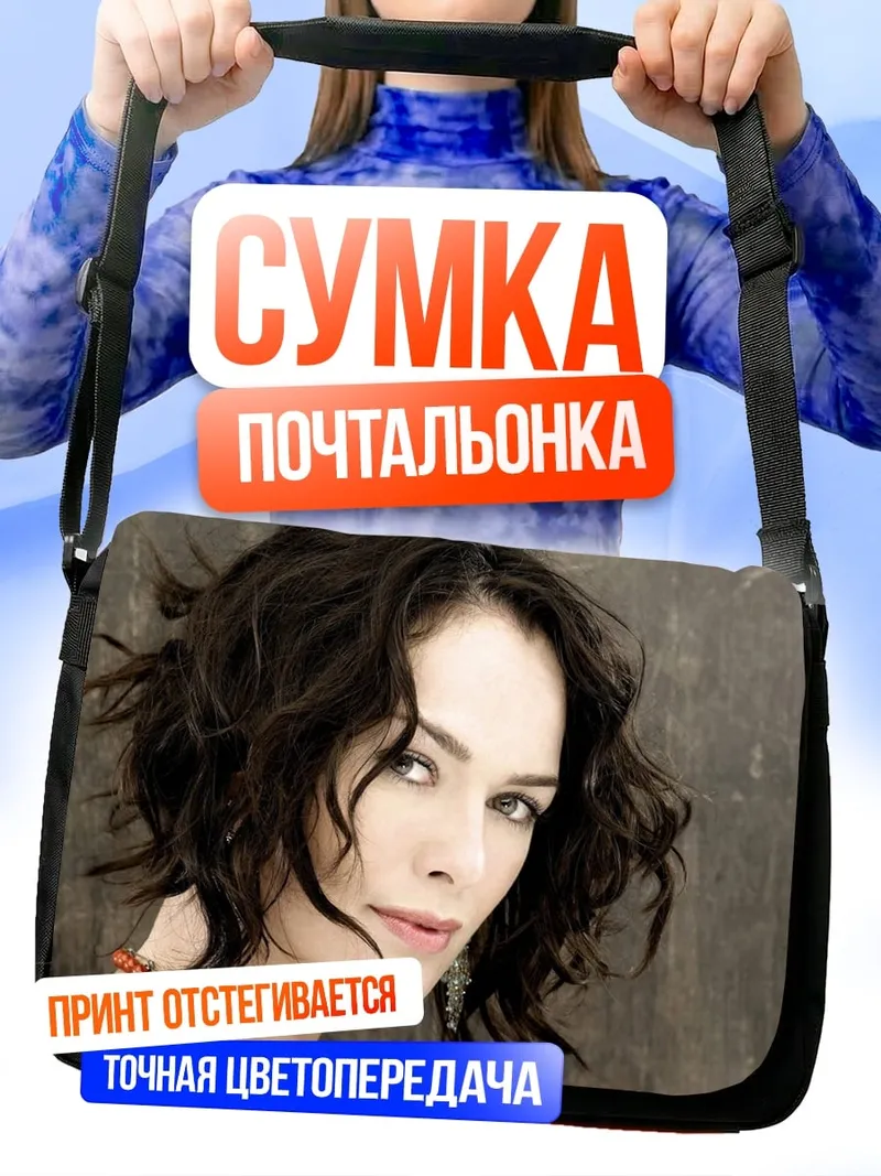 Сумка-почтальонка Портрет женщины