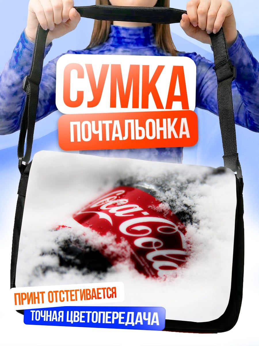 Сумка-почтальонка Кока кола в снегу