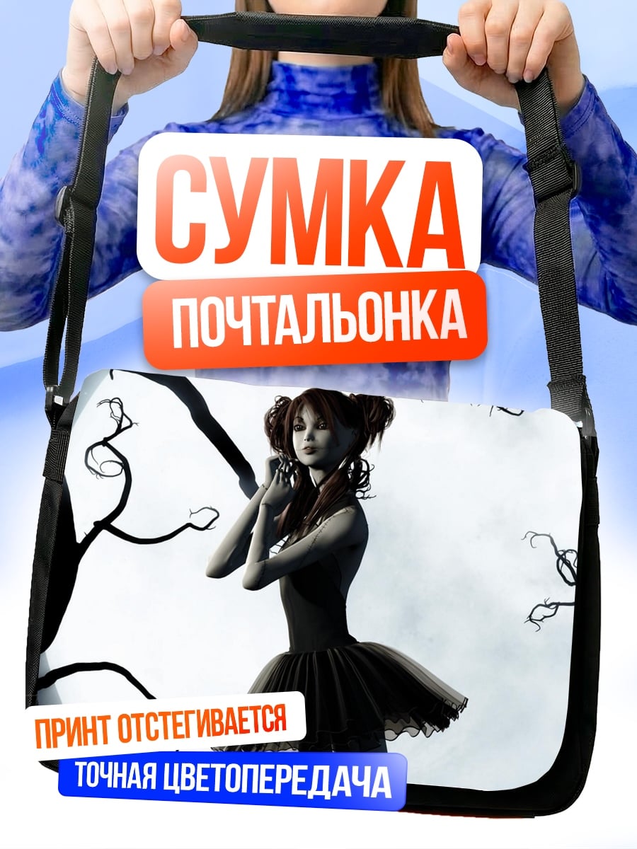 Сумка-почтальонка девушка в лесу