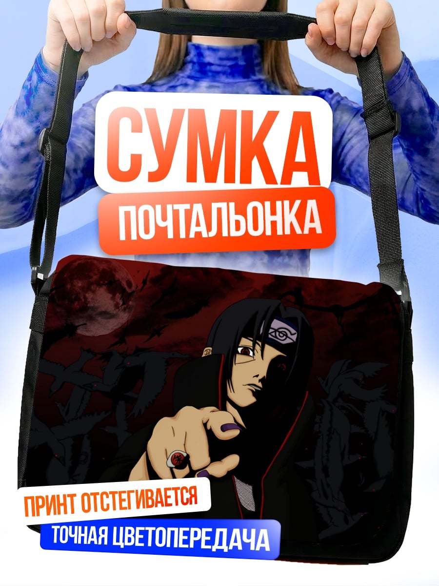 Сумка-почтальонка Акацуки