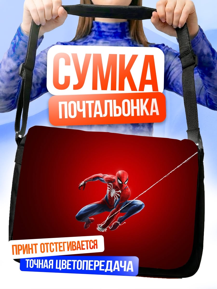 Сумка-почтальонка Человек-паук в прыжке