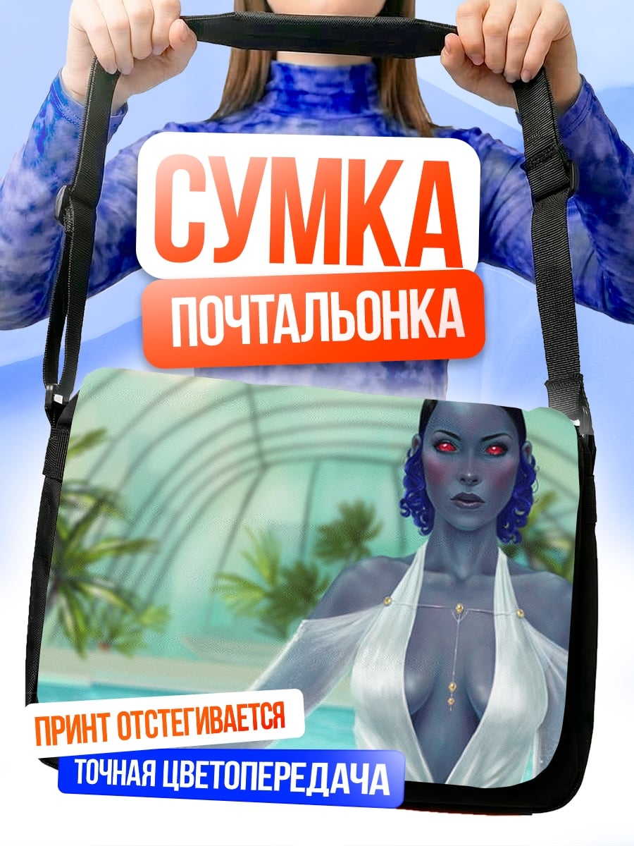 Сумка-почтальонка синяя девушка бассейн