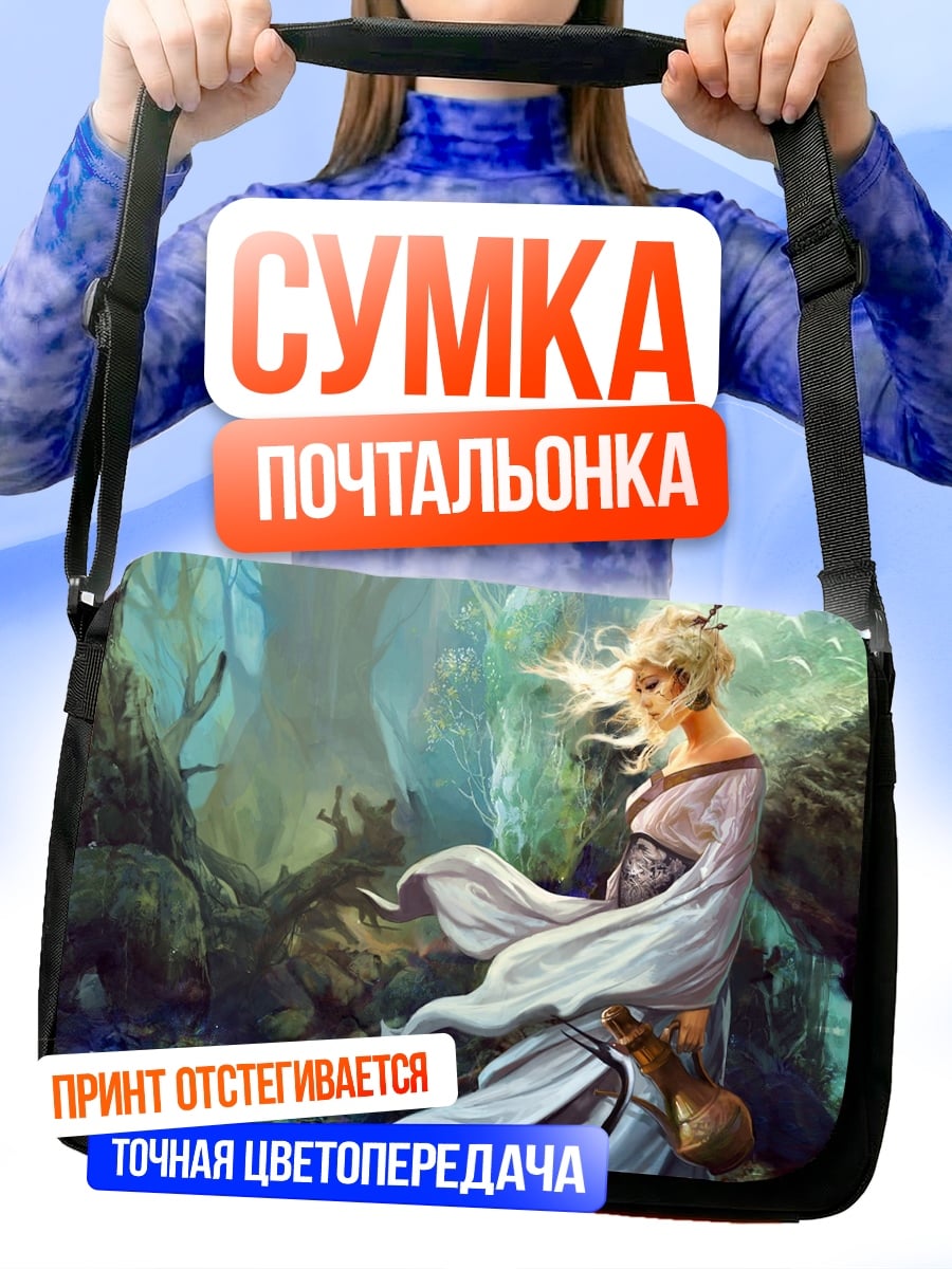 Сумка-почтальонка Девушка в лесу