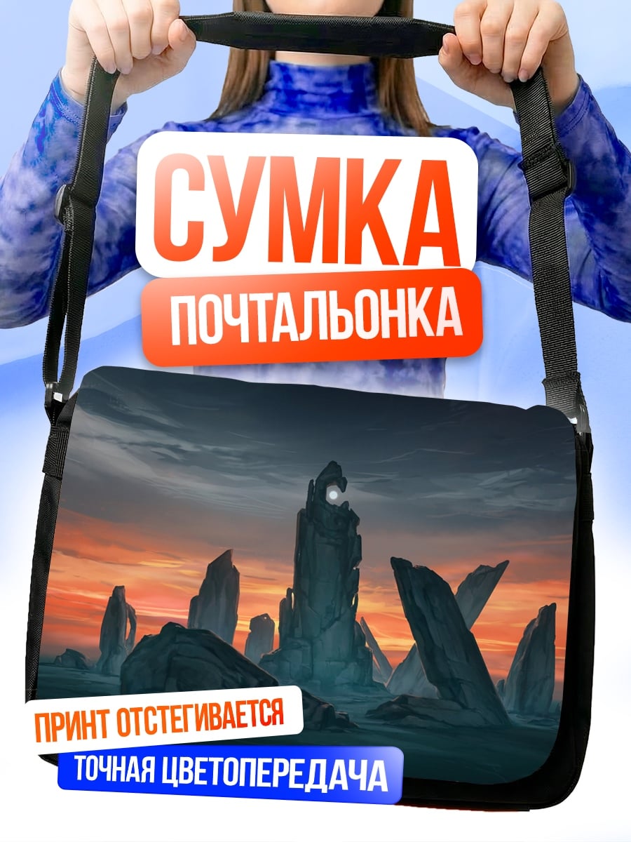 Сумка-почтальонка Каменные острова закат