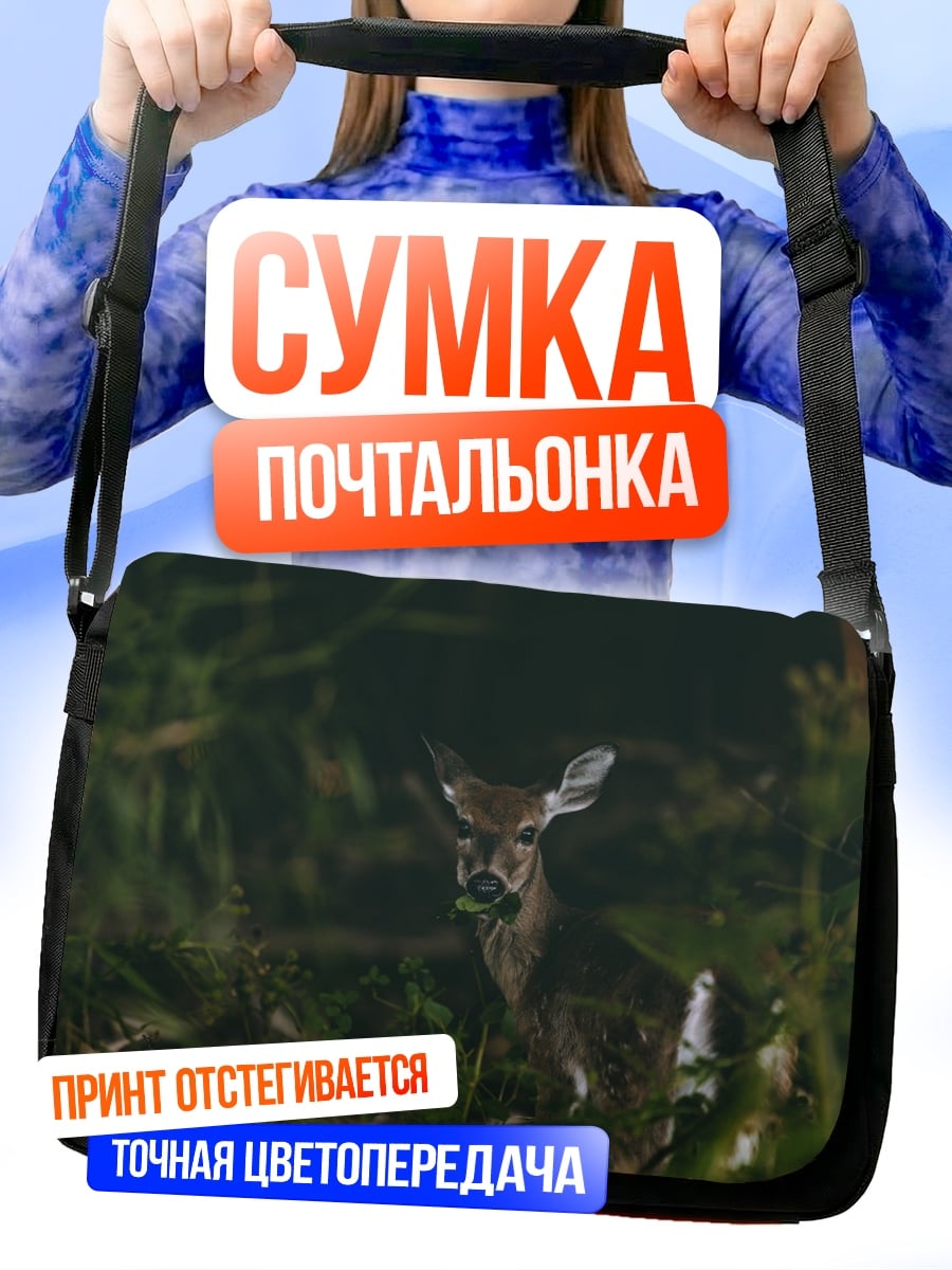 Сумка-почтальонка олень в лесу