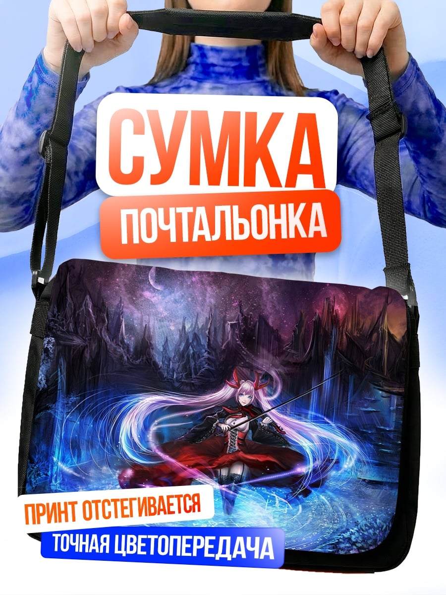 Сумка-почтальонка аниме девушка свечение