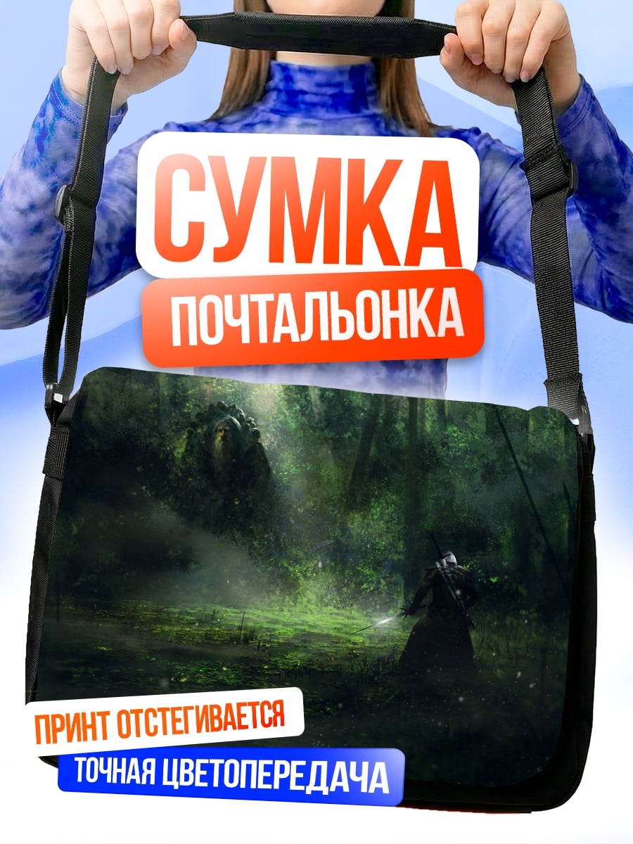 Сумка-почтальонка Затерянный в лесу