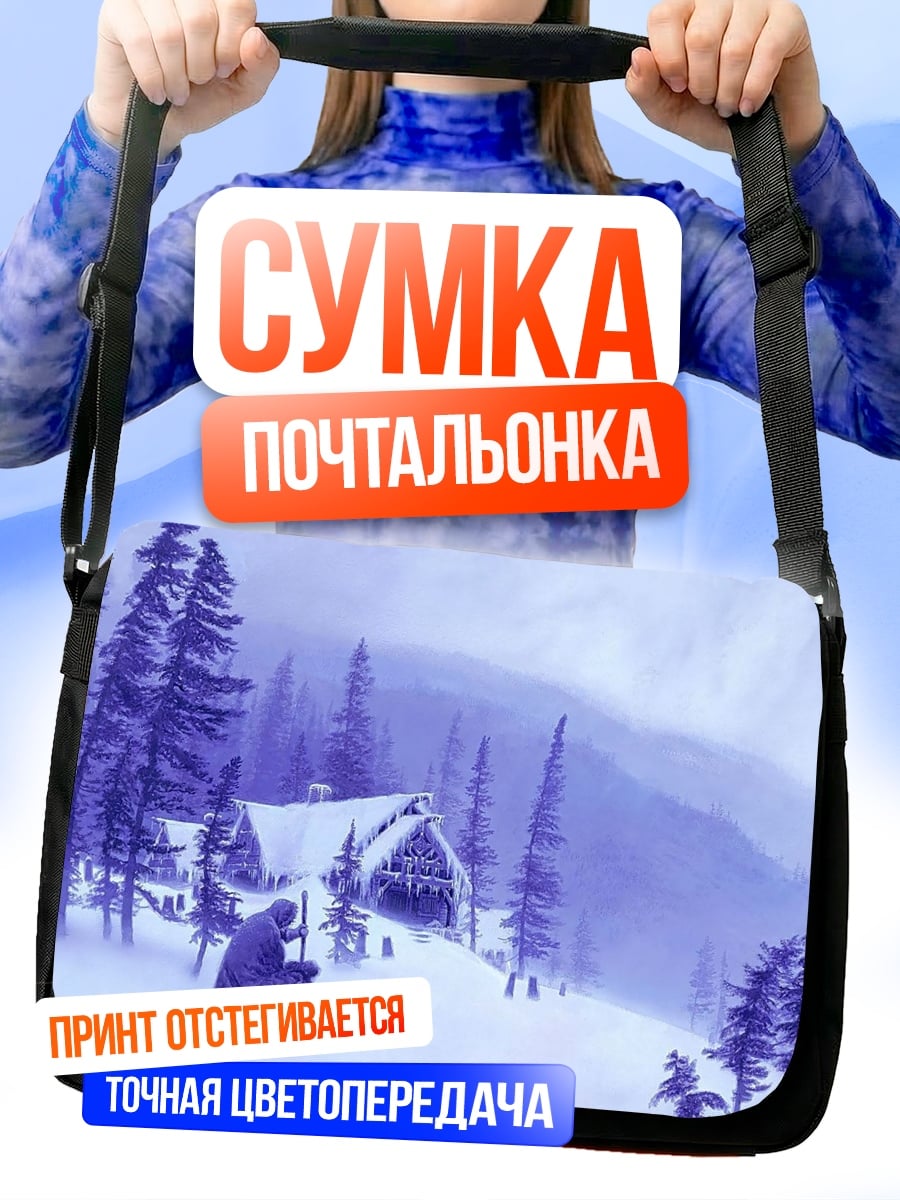 Сумка-почтальонка Зимний домик в метели