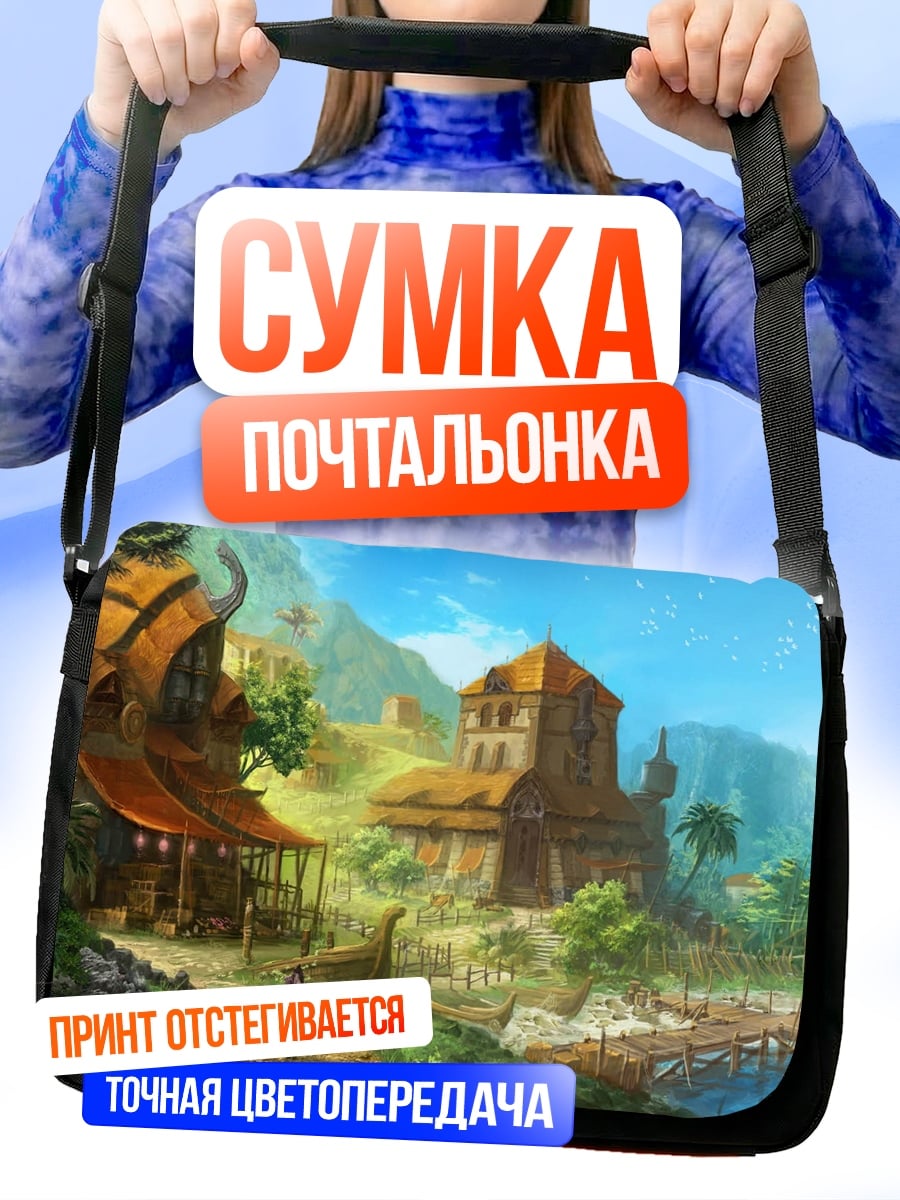 Сумка-почтальонка Тропический город у воды