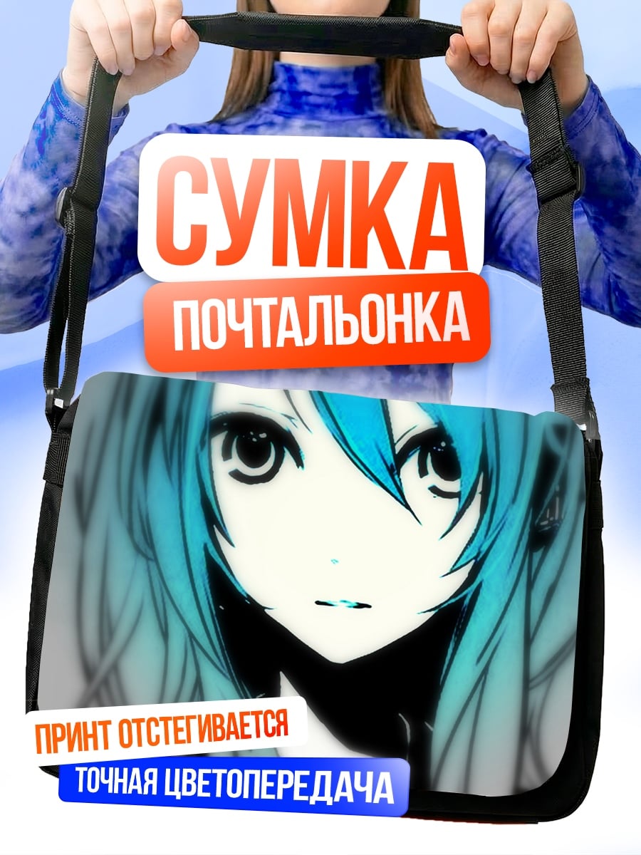Сумка-почтальонка Аниме девушка с волосами