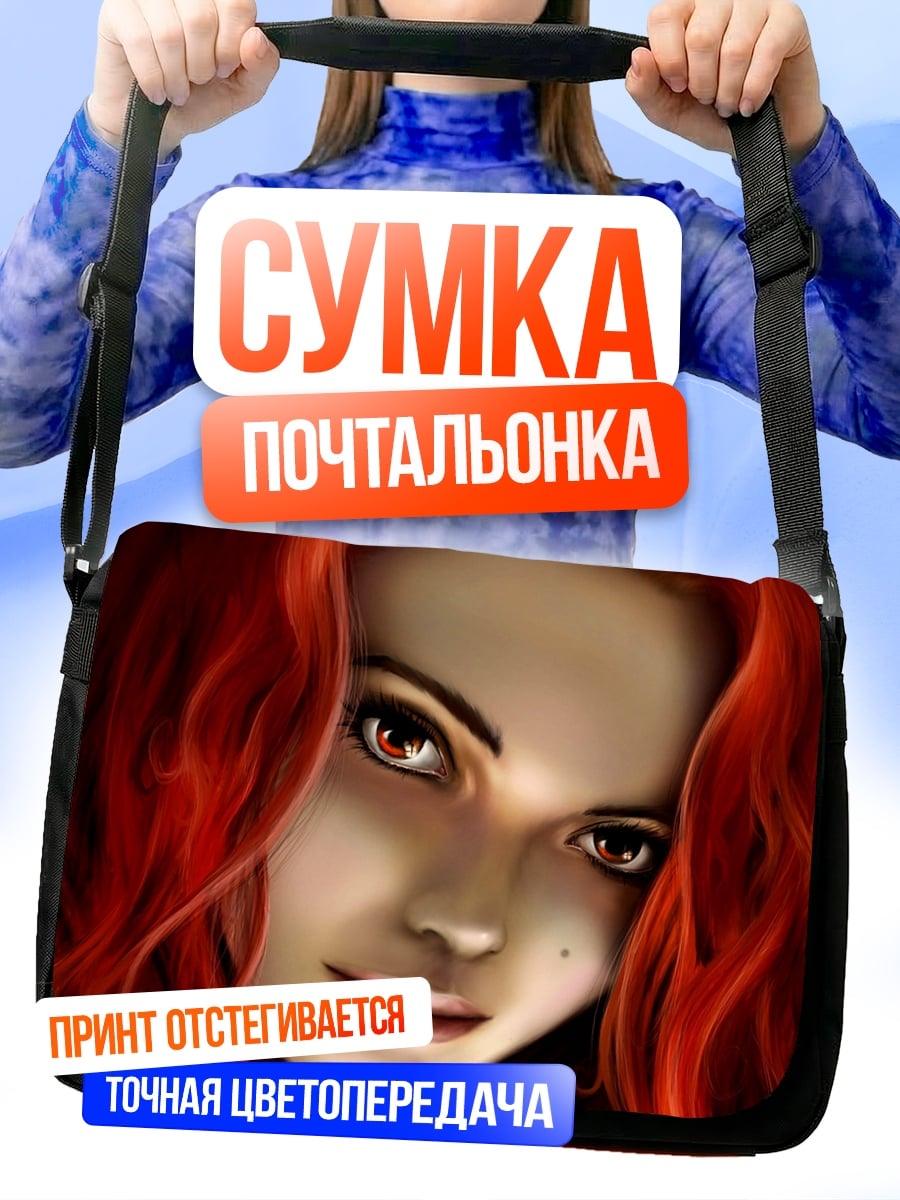 Сумка-почтальонка рыжеволосая девушка крупным планом
