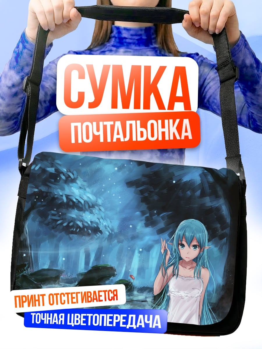 Сумка-почтальонка Девушка в лесу