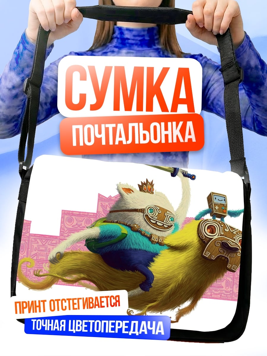 Сумка-почтальонка Финн на птице