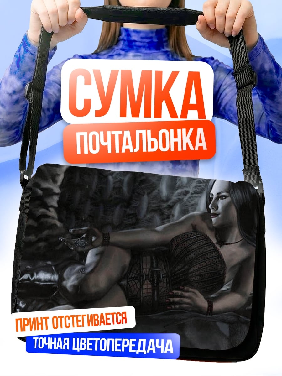Сумка-почтальонка Девушка в пещере