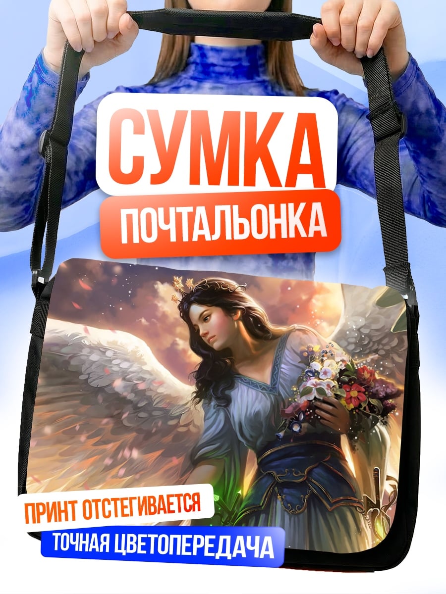 Сумка-почтальонка Ангел с цветами