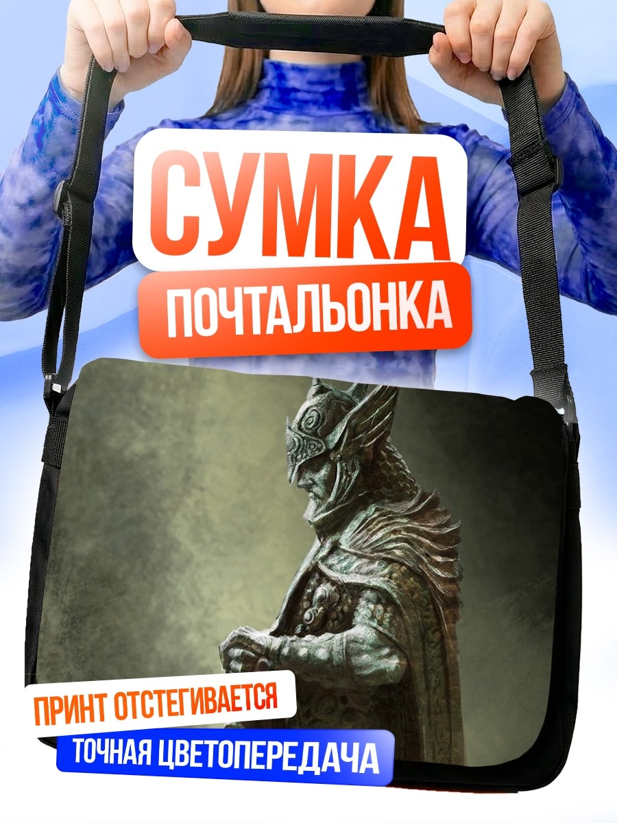 Сумка-почтальонка Статуя воина