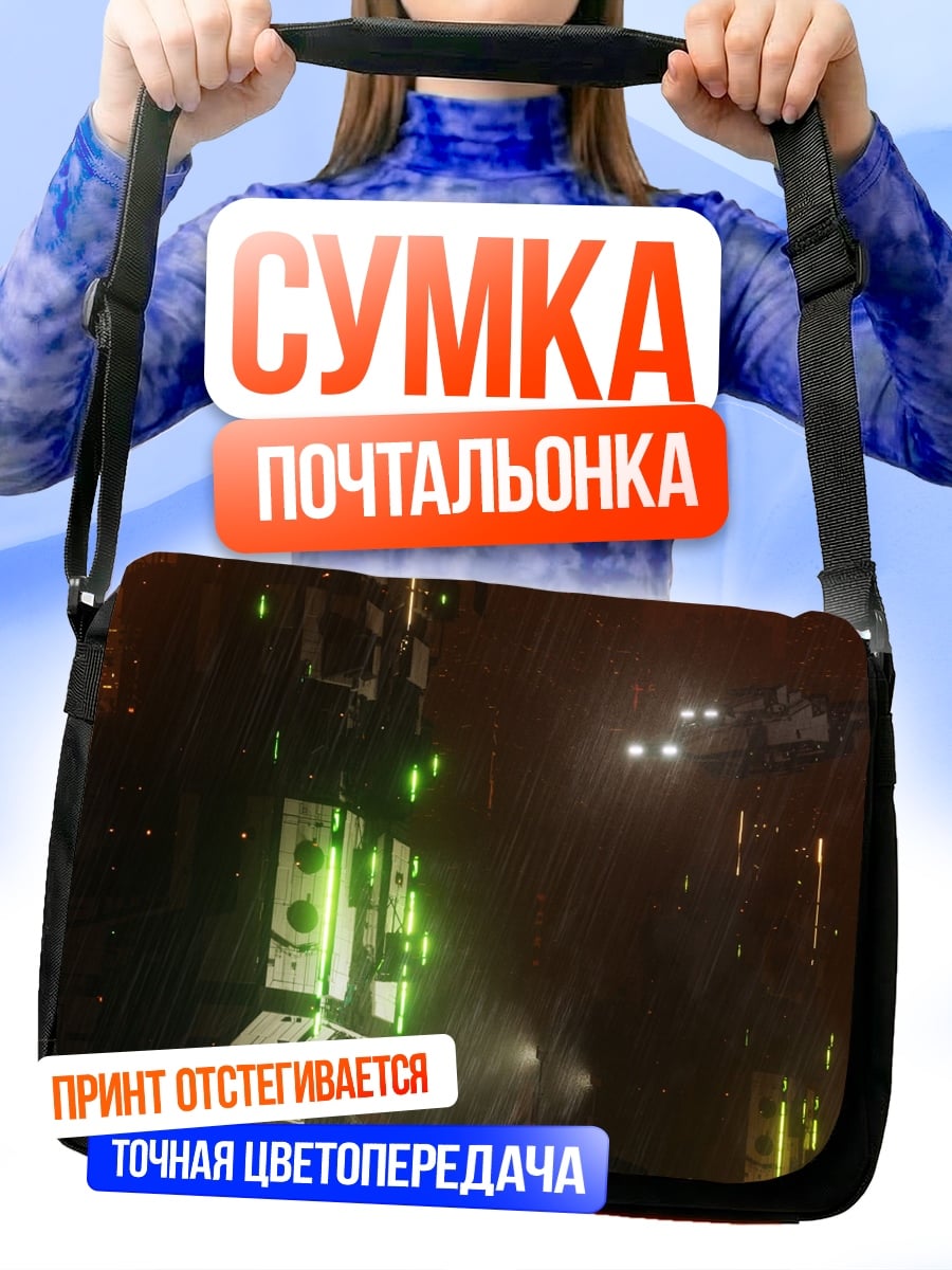 Сумка-почтальонка киберпанк город ночью