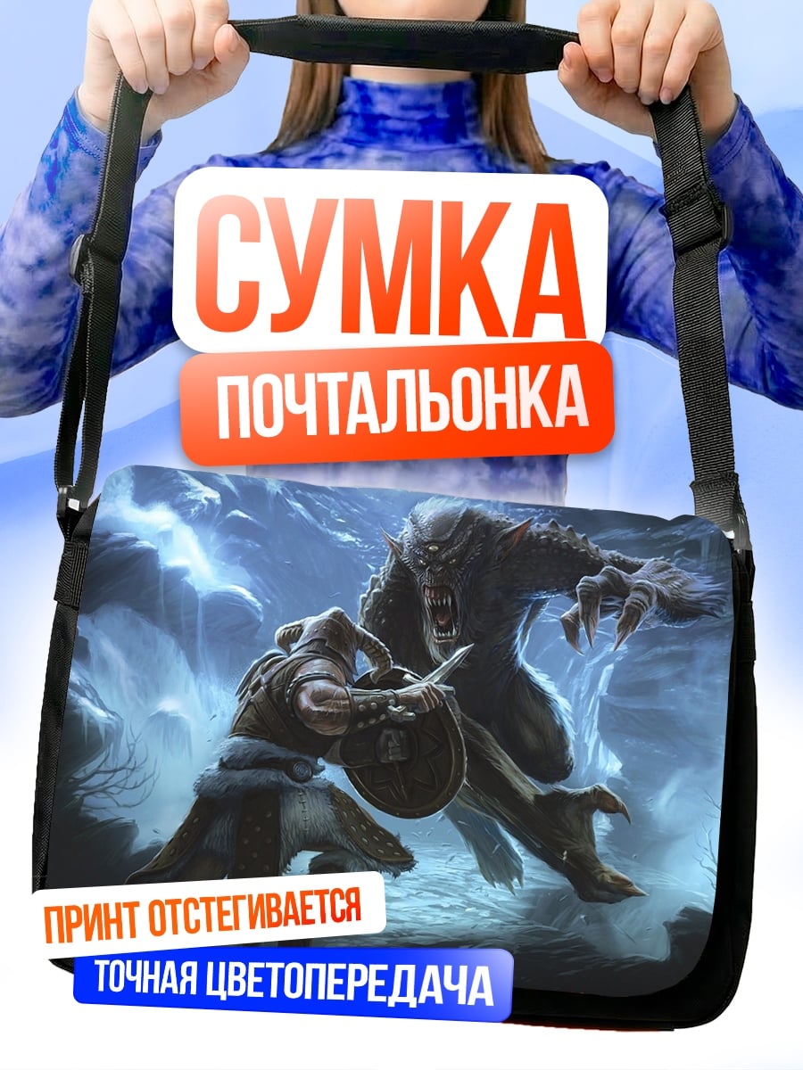 Сумка-почтальонка два воина сражаются