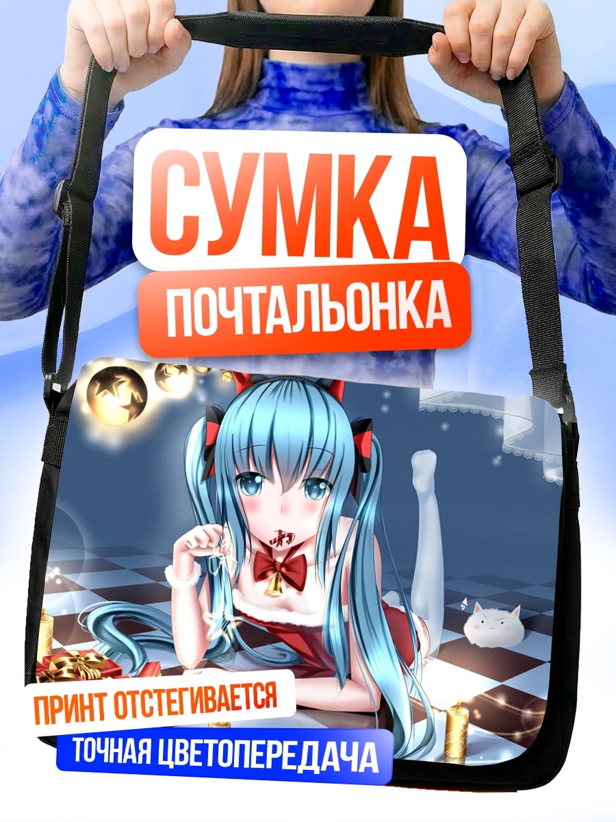 Сумка-почтальонка Аниме кошка девушка