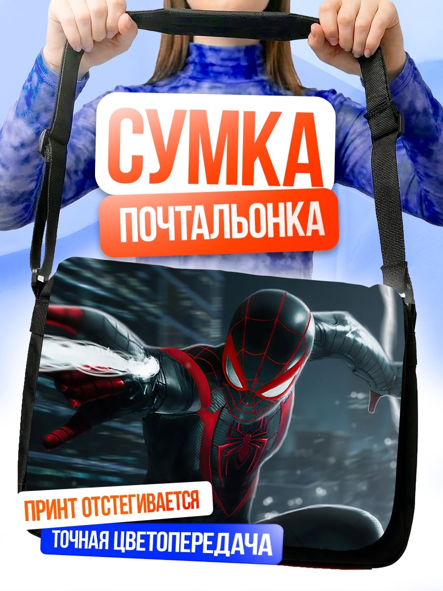Сумка-почтальонка Человек-паук в движении
