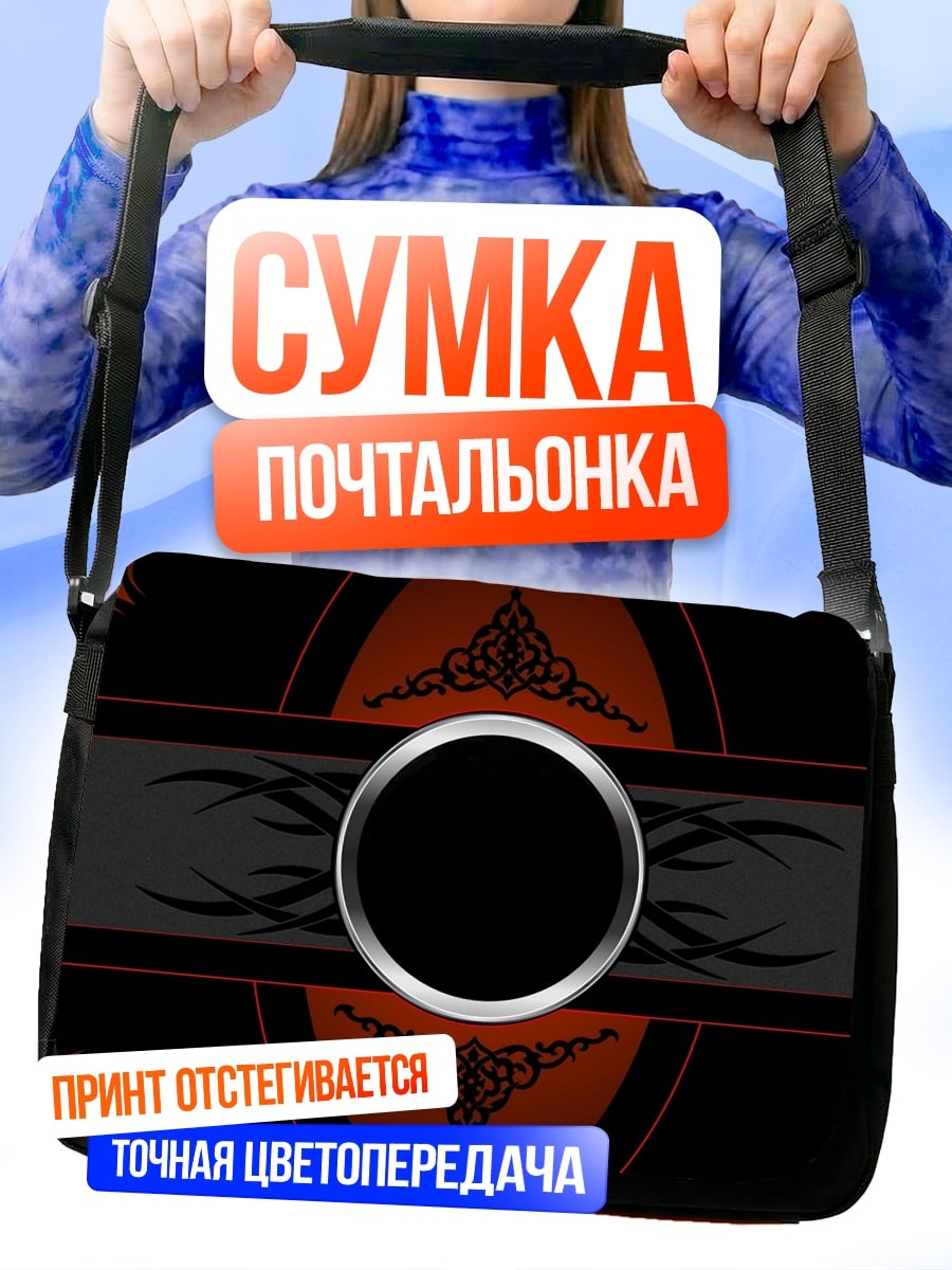 Сумка-почтальонка Черно-красный узор
