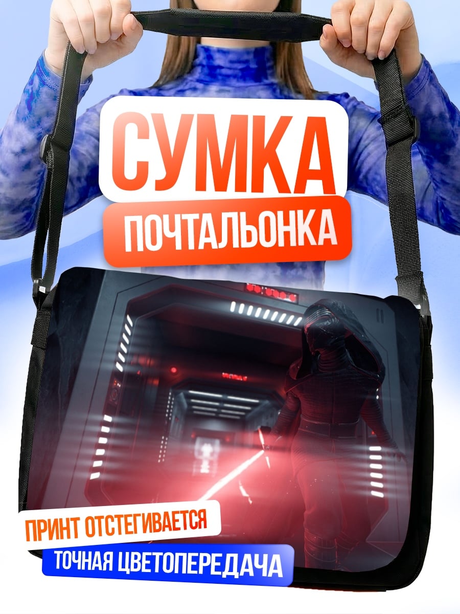 Сумка-почтальонка Дарт Вейдер с световым мечом