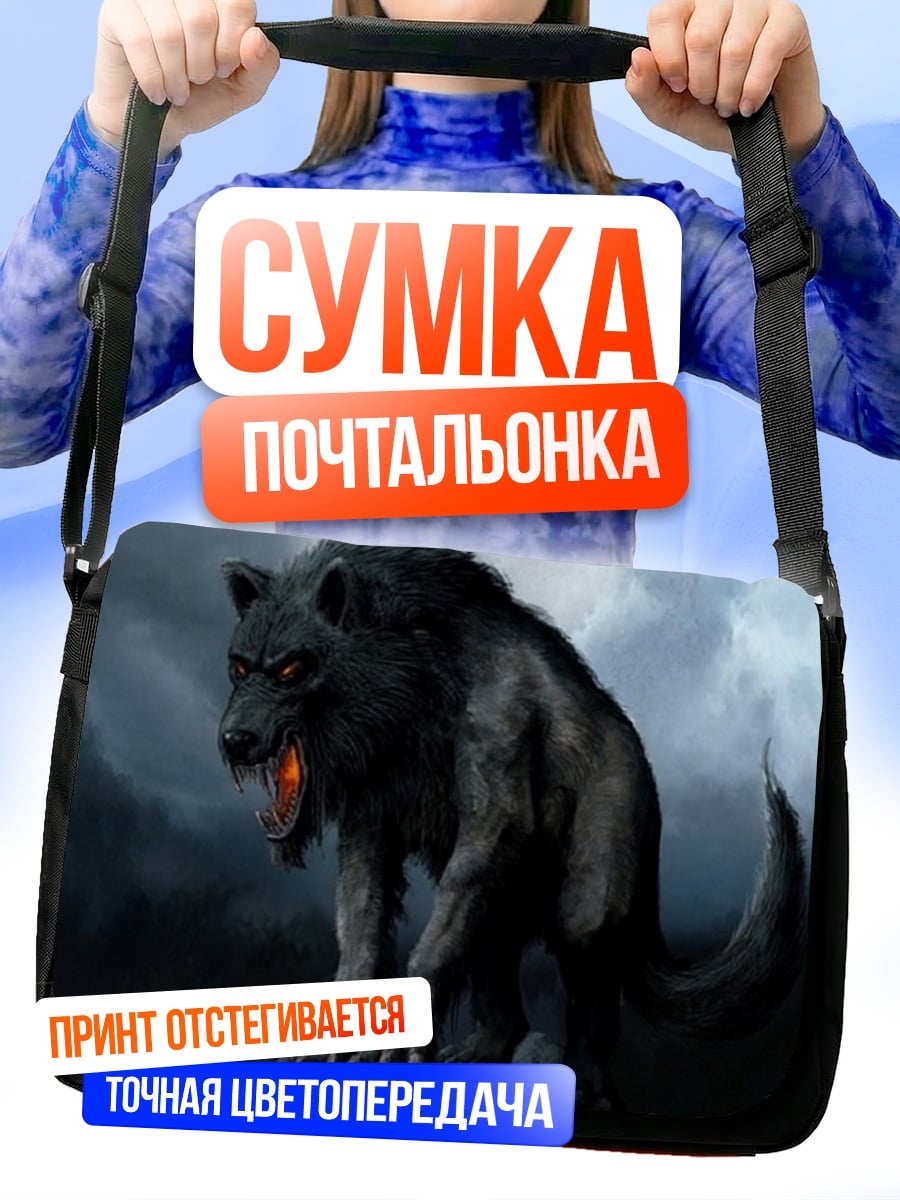 Сумка-почтальонка Аниме персонажи коллаж