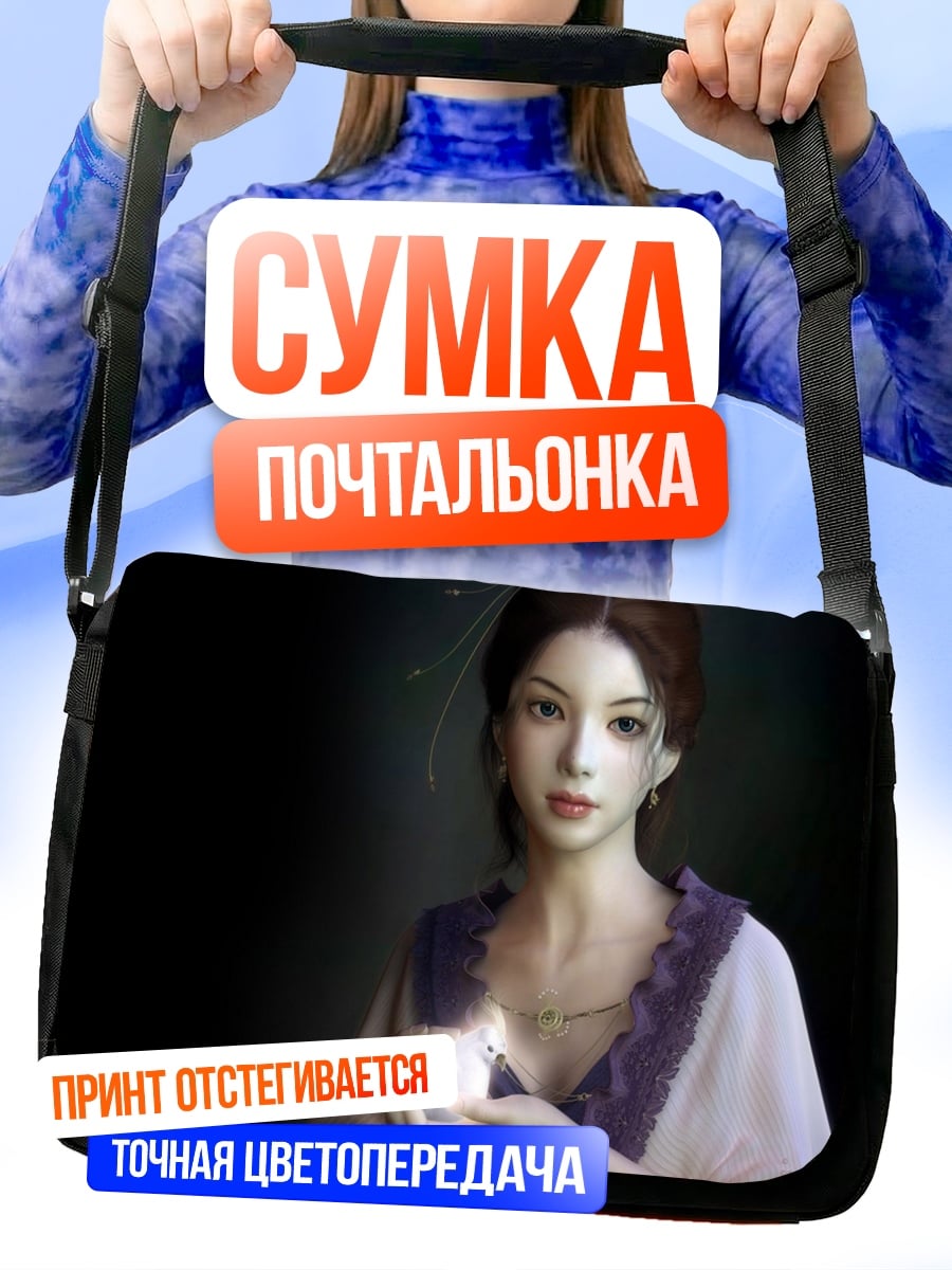 Сумка-почтальонка девушка со свечой