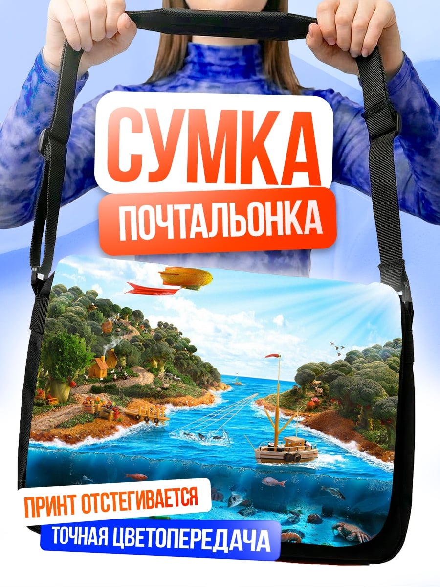 Сумка-почтальонка Райский остров