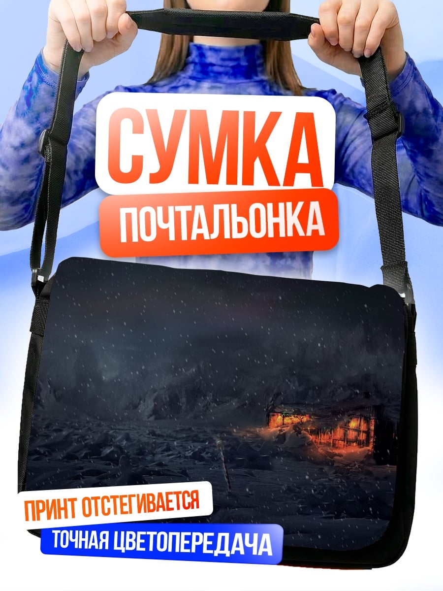 Сумка-почтальонка Зимний домик в снегу