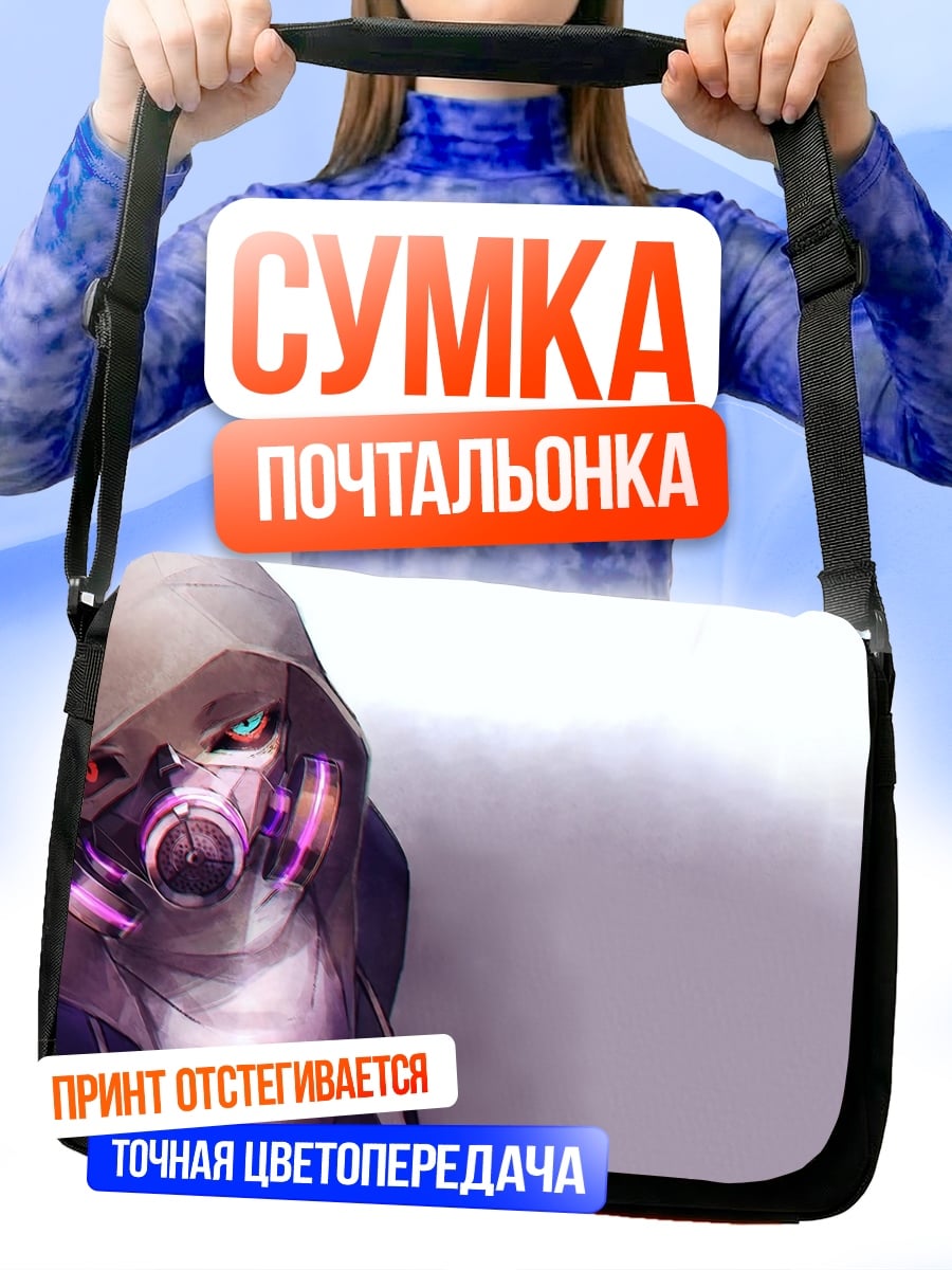Сумка-почтальонка Киберпанк персонаж