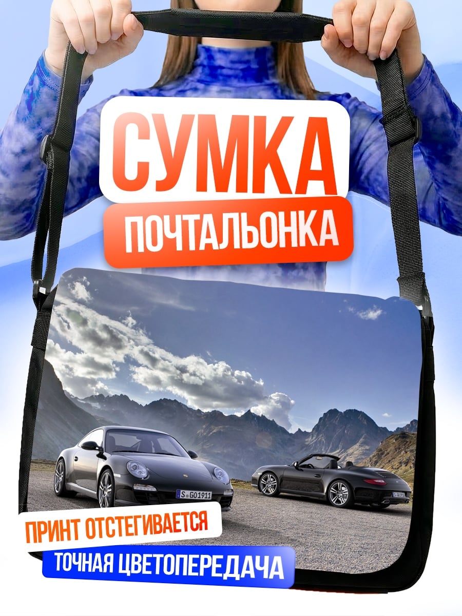 Сумка-почтальонка Порше в горах