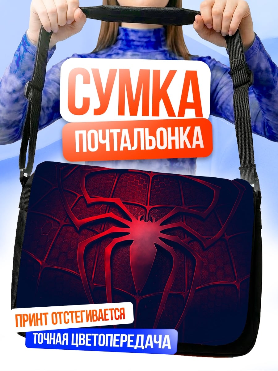 Сумка-почтальонка Красный Человек-паук