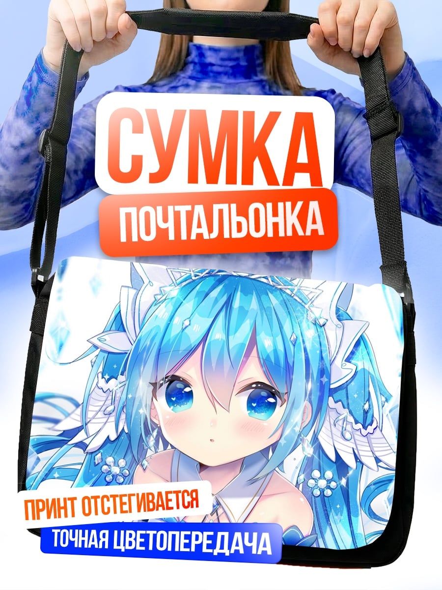 Сумка-почтальонка Аниме девушка зима