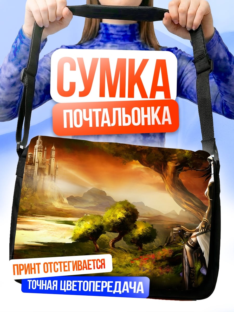 Сумка-почтальонка Фэнтези замок и воин