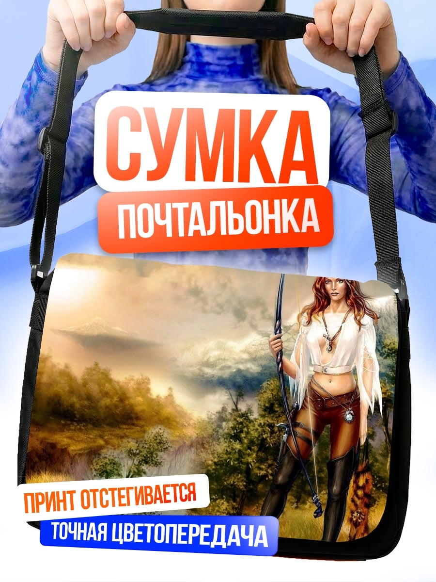 Сумка-почтальонка Лучник в лесу