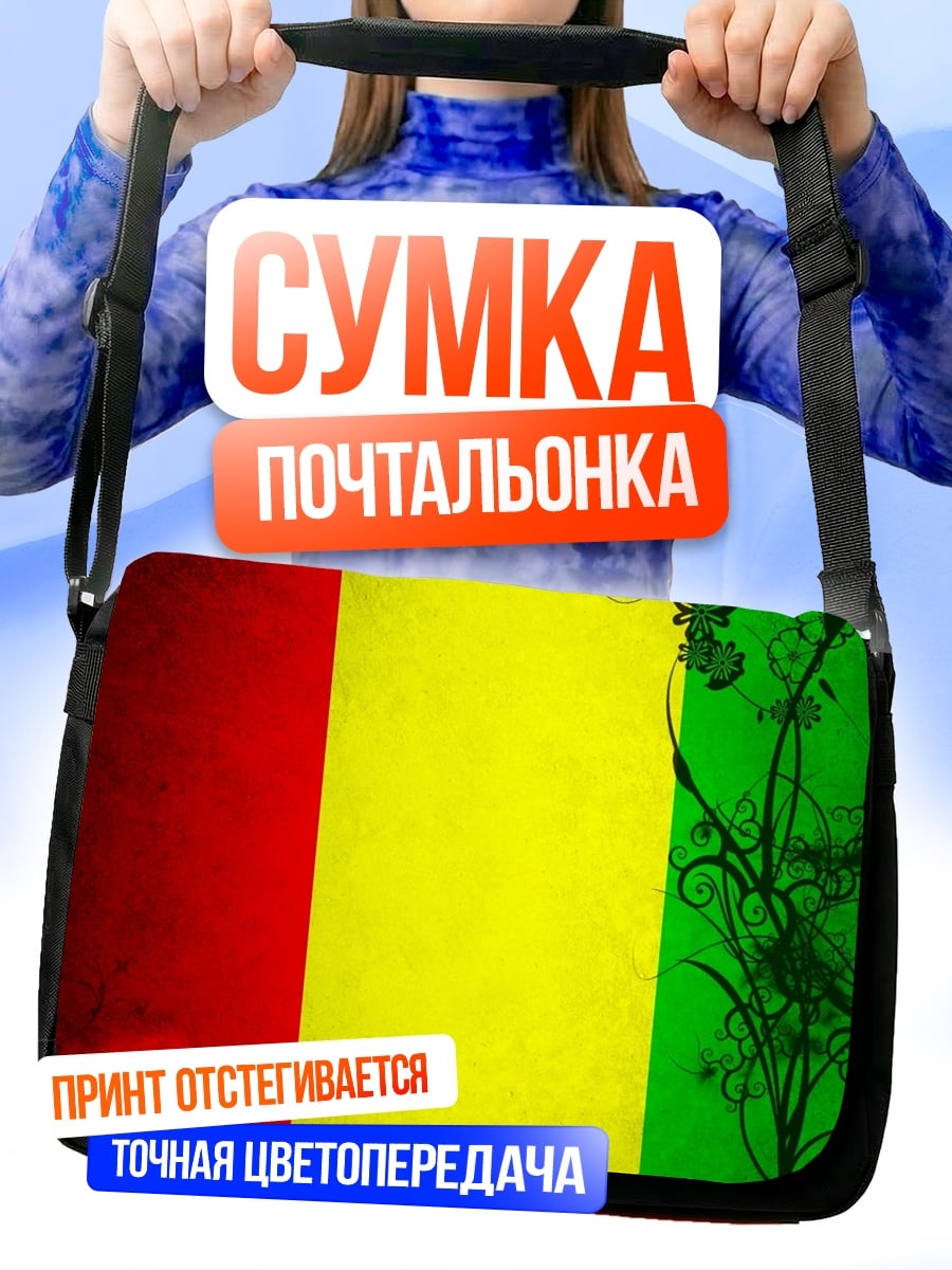 Сумка-почтальонка Флаг Гвинеи узор