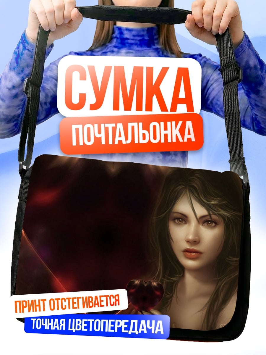 Сумка-почтальонка Девушка с рубином