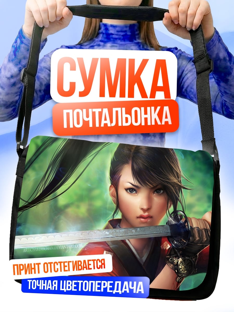 Сумка-почтальонка Самурай с катаной