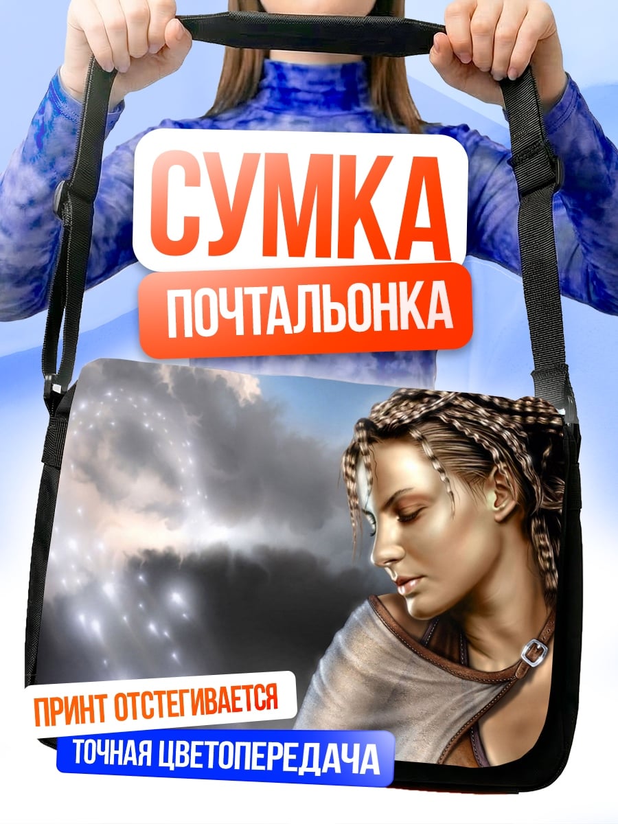 Сумка-почтальонка Девушка с косами