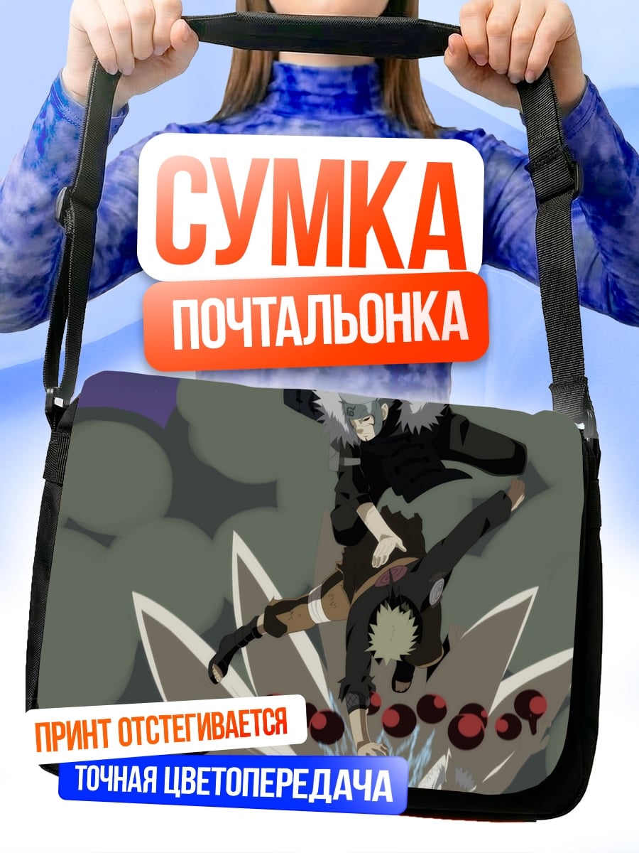 Сумка-почтальонка Ниндзя битва