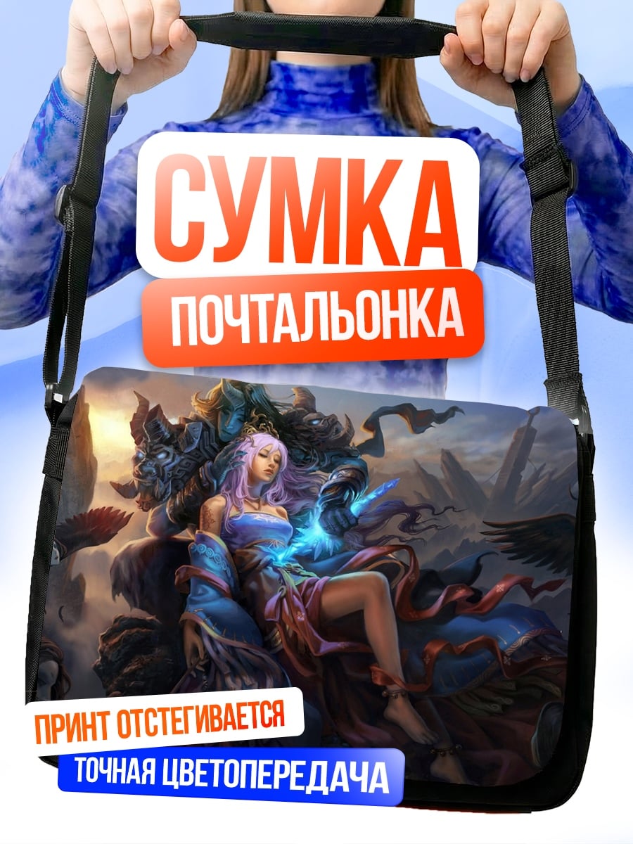 Сумка-почтальонка Девушка на троне