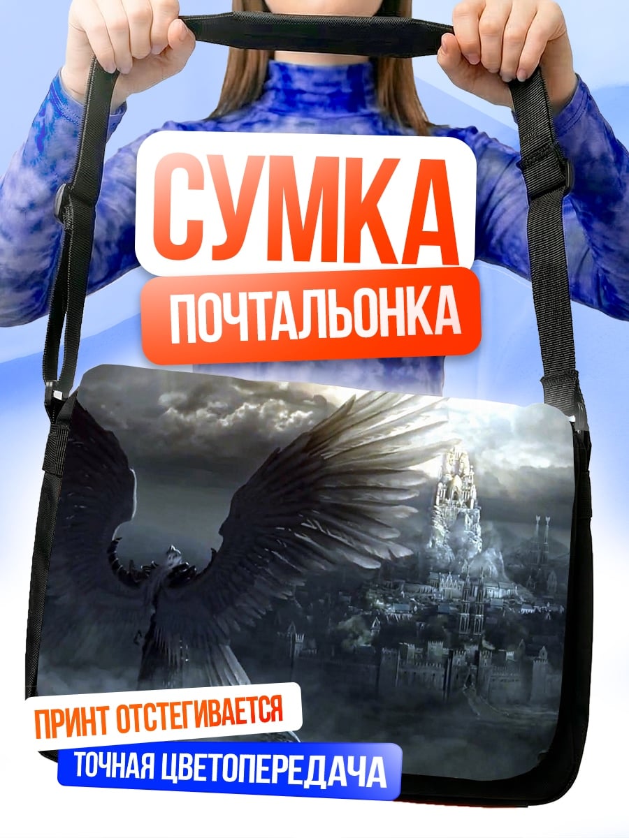 Сумка-почтальонка ангел над городом
