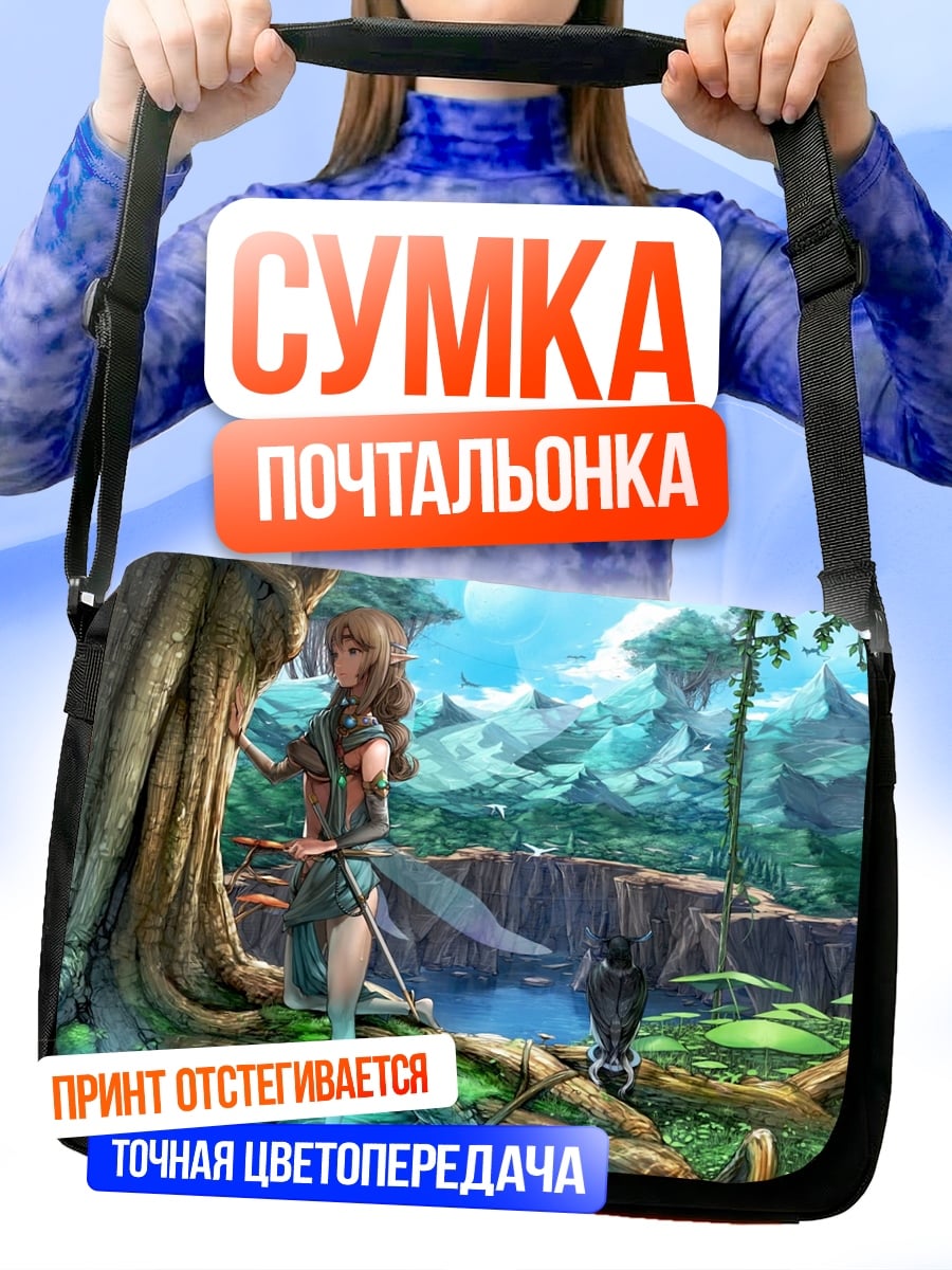 Сумка-почтальонка Девушка в лесу