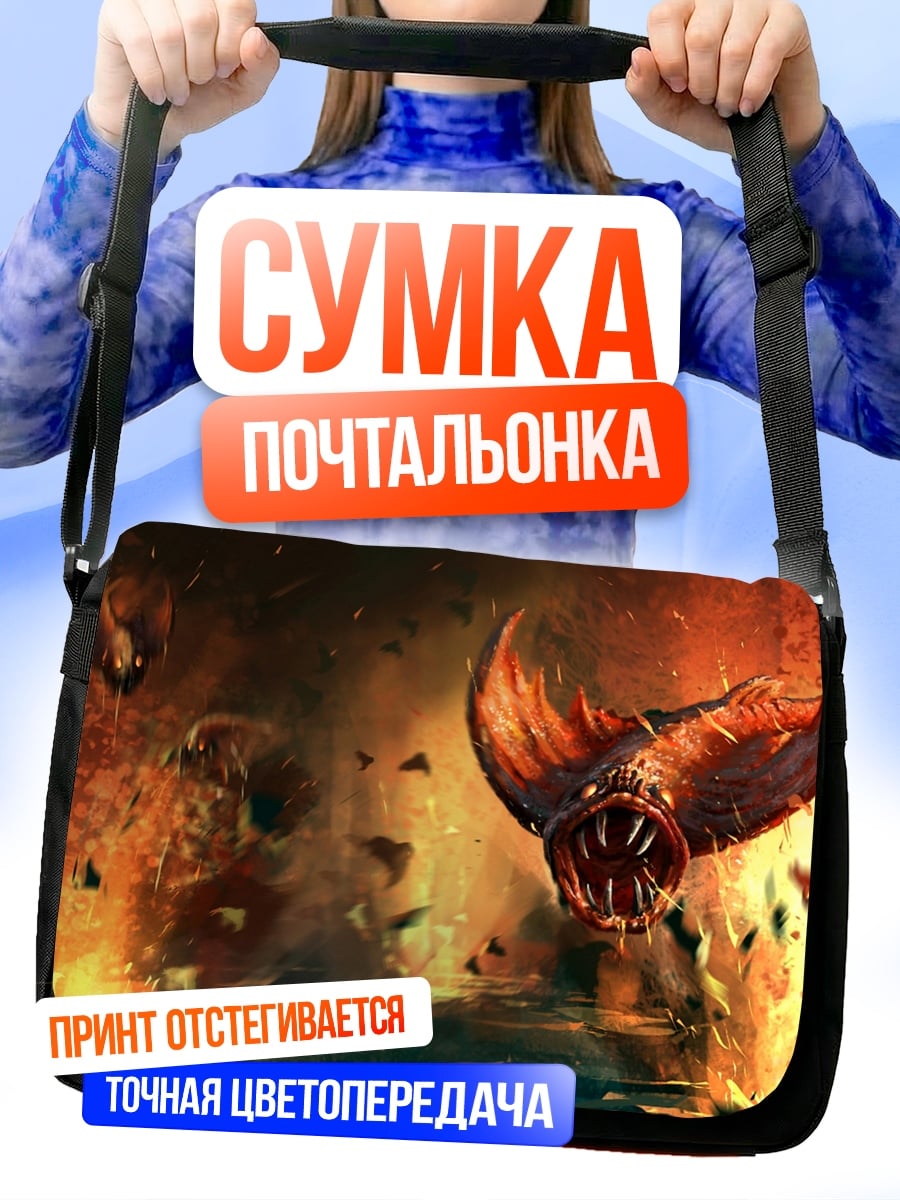 Сумка-почтальонка Летающий монстр