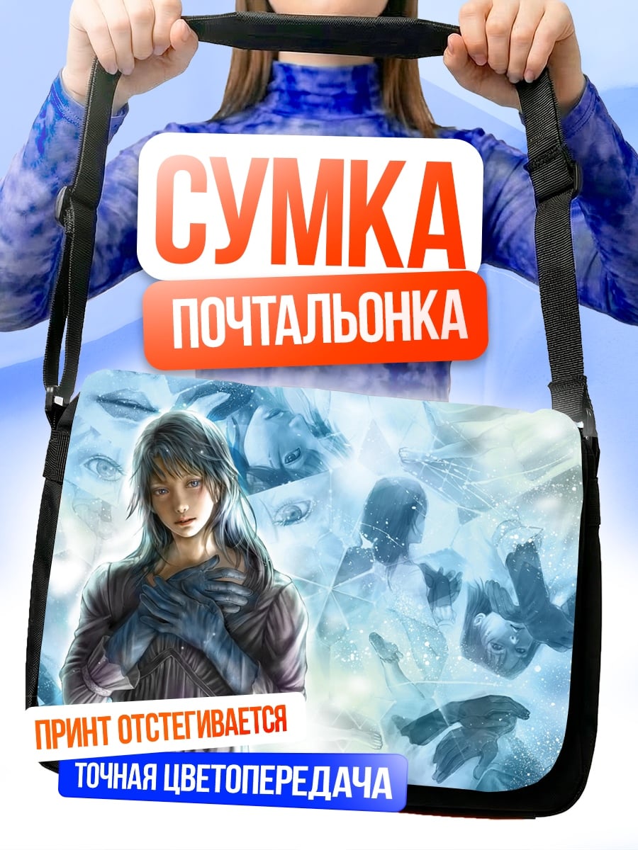 Сумка-почтальонка Девушка в окружении духов