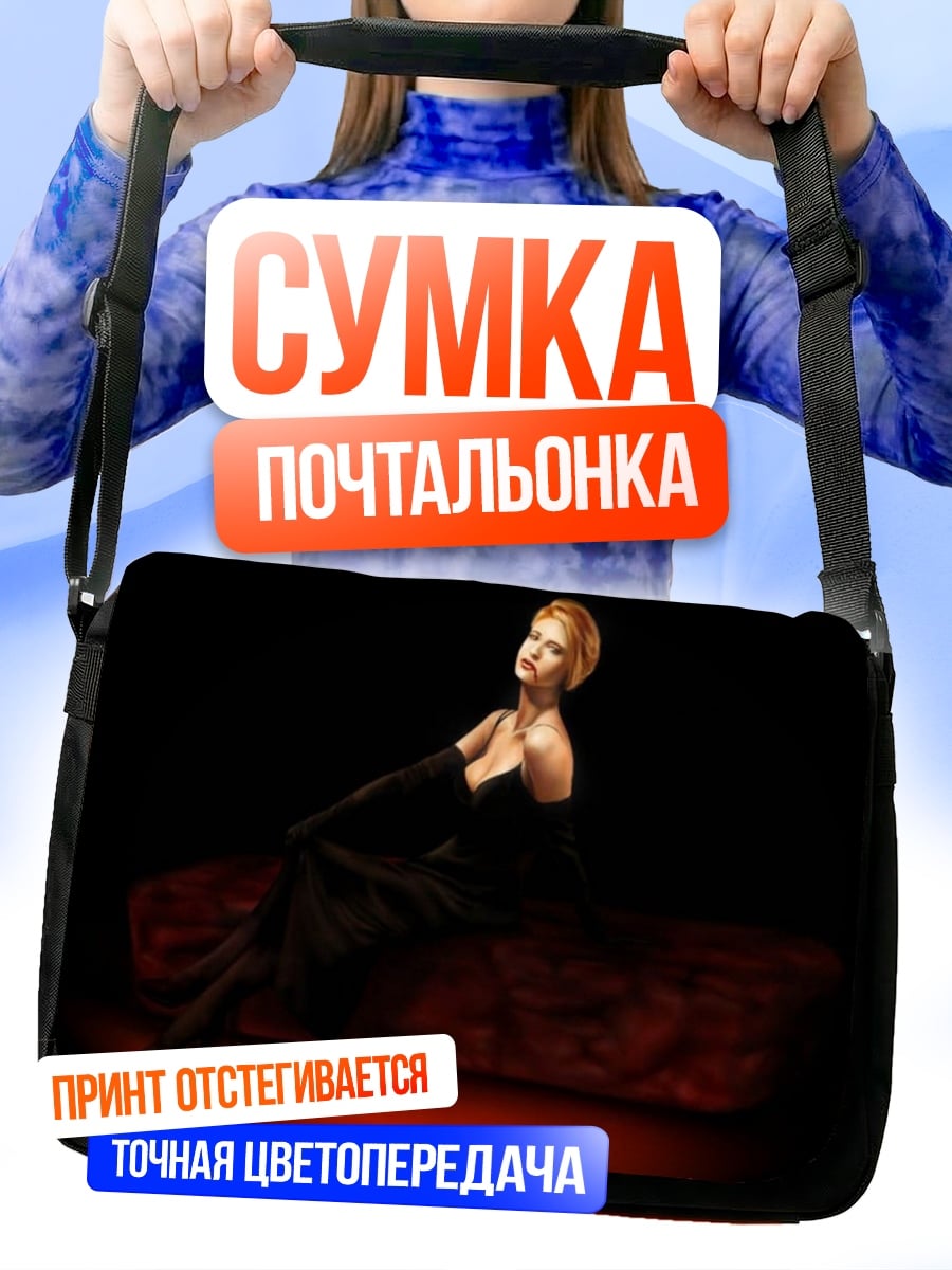Сумка-почтальонка Роковая женщина в черном