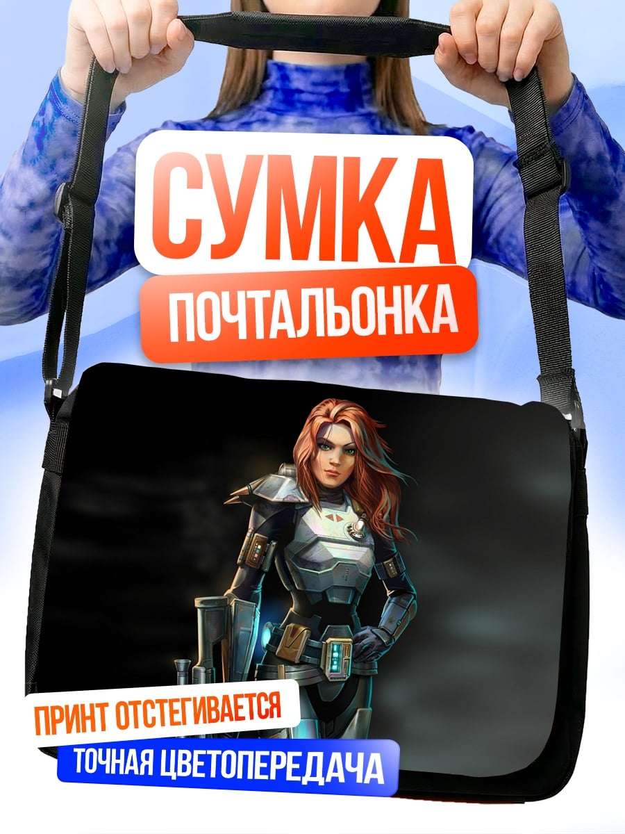 Сумка-почтальонка девушка киберпанк
