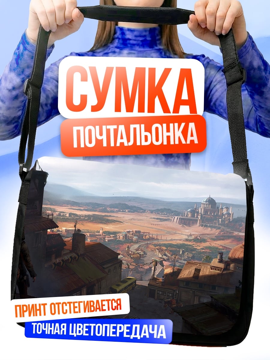 Сумка-почтальонка Городской пейзаж с наблюдателем