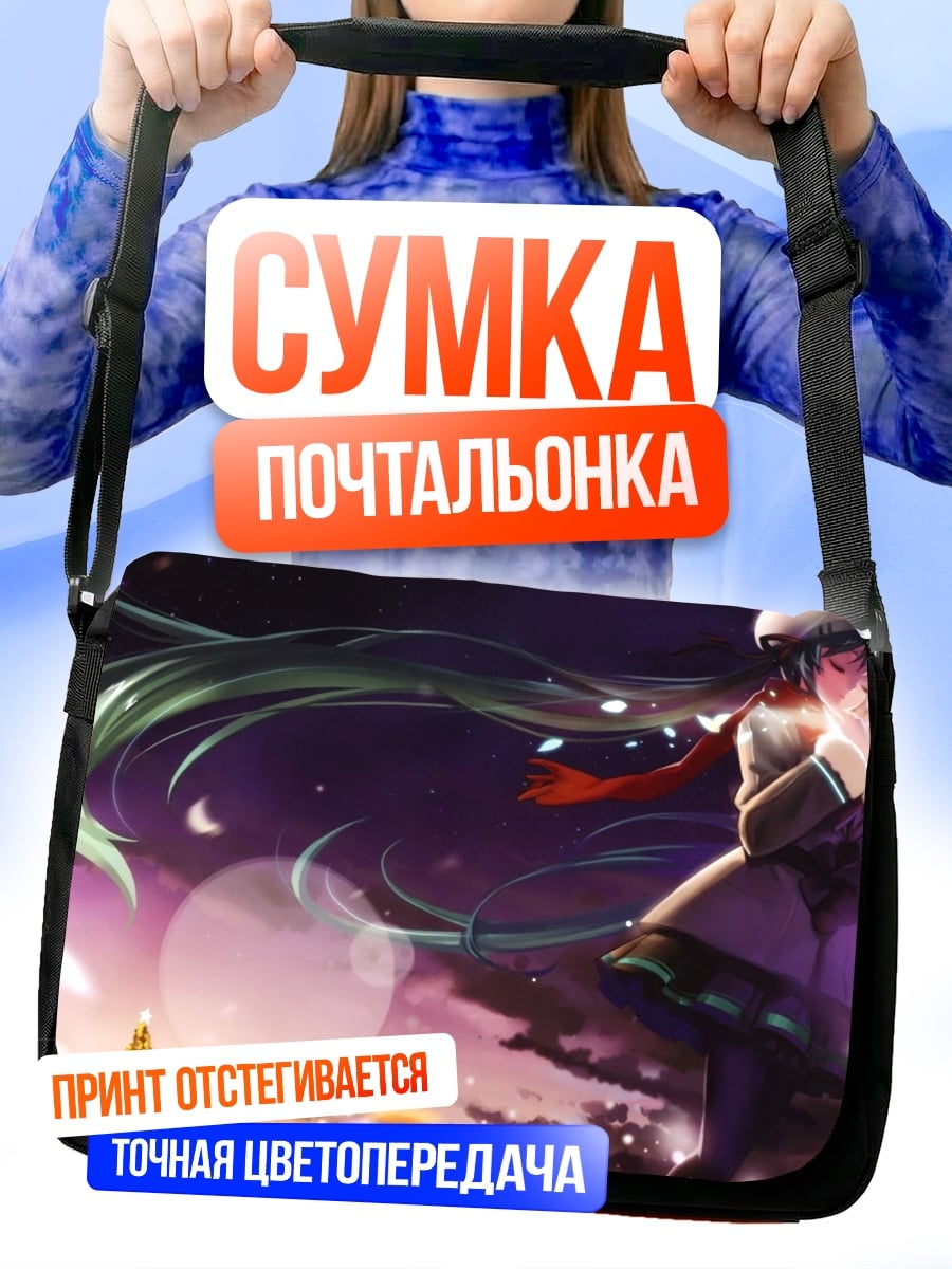 Сумка-почтальонка Аниме девушка весна
